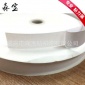 厂家批发强力双面**冲型背胶魔术贴供应服装辅料尼龙背胶魔术贴